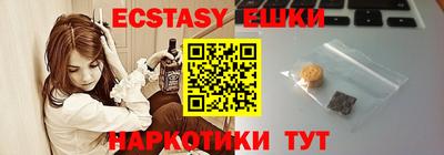 гашик Заводоуковск