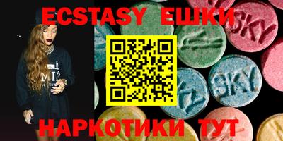 винт Абакан
