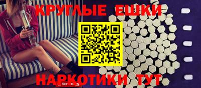 гашик Заводоуковск
