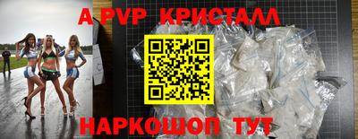 2c-b Заволжье