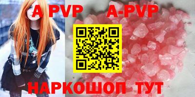 spice Жуковский