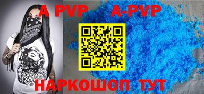 spice Жуковский