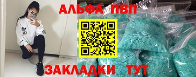 гашик Заводоуковск