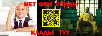 крисы Апшеронск