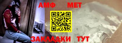 крисы Апшеронск