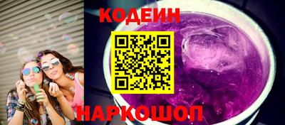 2c-b Заволжье
