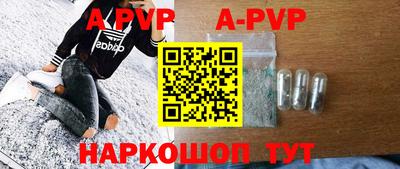 гашик Заводоуковск