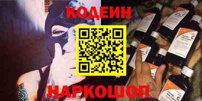 гашик Заводоуковск