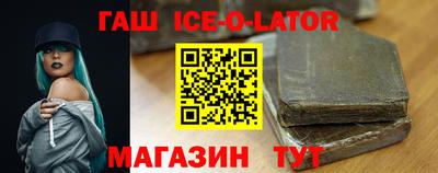 спиды Аргун