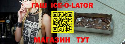 спиды Аргун