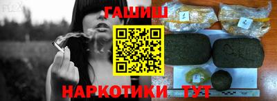 спиды Аргун