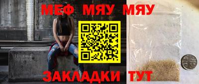 гашик Заводоуковск
