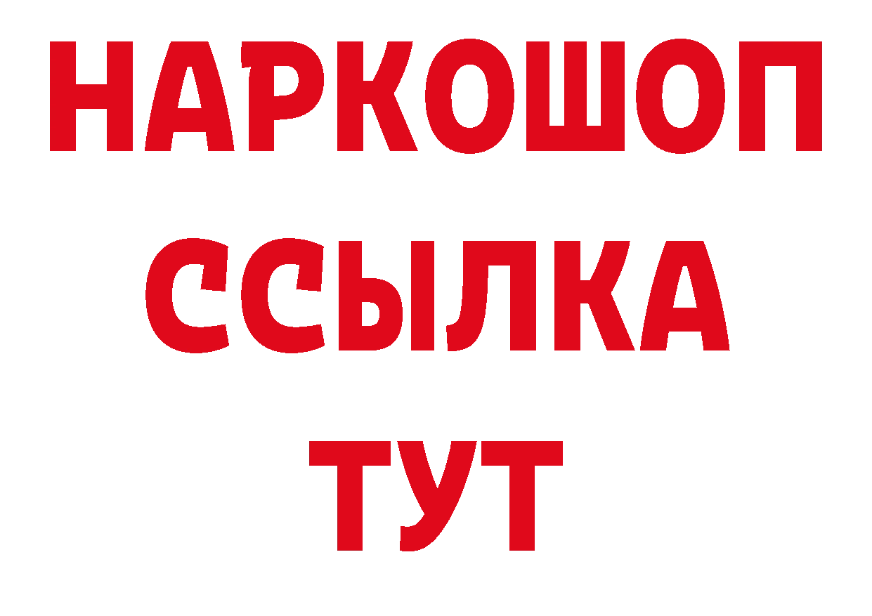 Продажа наркотиков сайты даркнета формула Кореновск