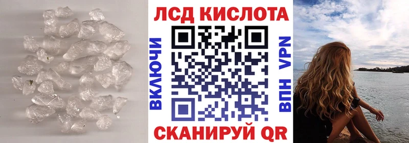 LSD-25 экстази кислота  Кореновск 
