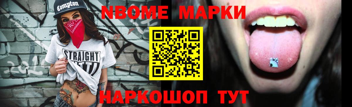 LSD-25 экстази ecstasy  ЛСД экстази  LSD-25 экстази кислота  Кореновск 