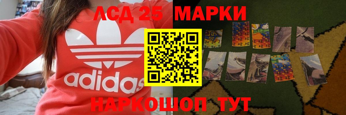 Лсд 25 экстази кислота  ЛСД экстази  Кореновск  Лсд 25 экстази кислота  Вход с VPN 
