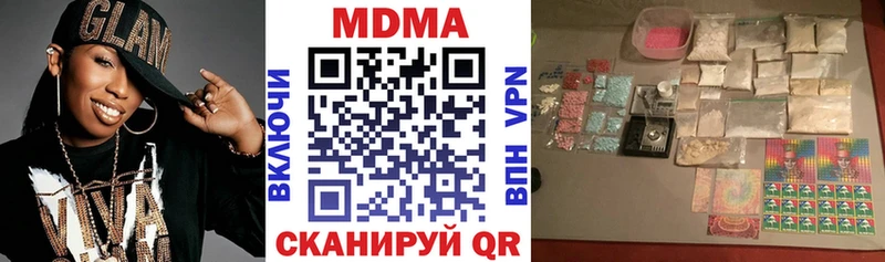 MDMA кристаллы  Кореновск 