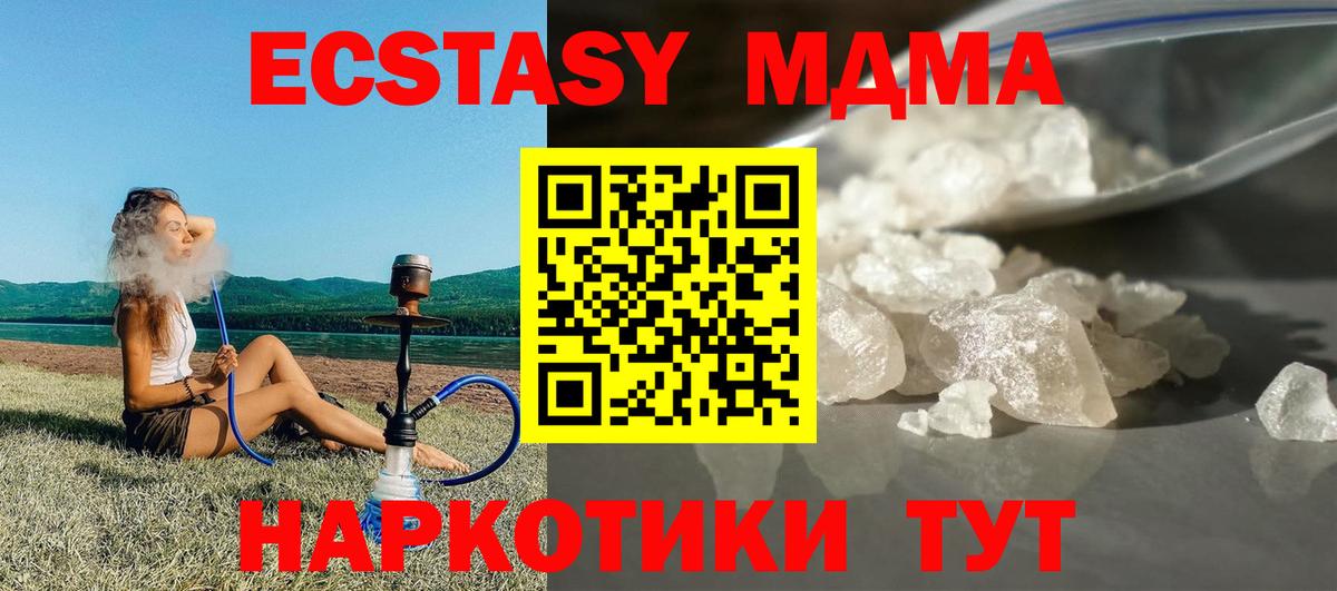 АМФЕТАМИН Кореновск