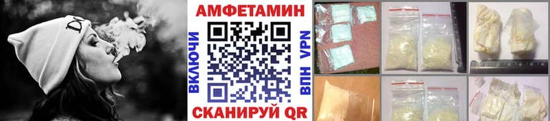 Метамфетамин пудра  Кореновск 