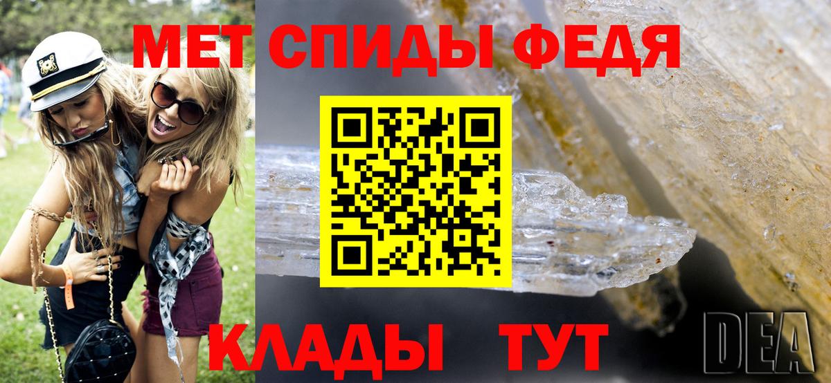МЕТАМФЕТАМИН винт  Вход с VPN  Кореновск  МЕТАМФЕТАМИН винт 
