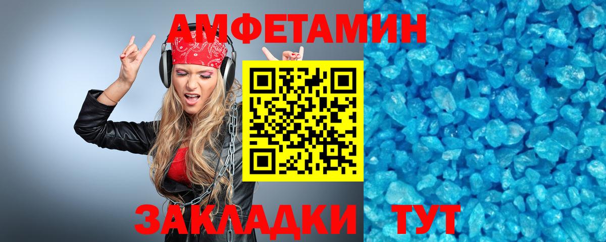 Метамфетамин витя Кореновск