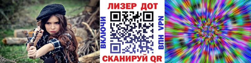 сайты даркнета клад  продажа наркотиков  Кореновск  Наркотические марки 1,8мг 