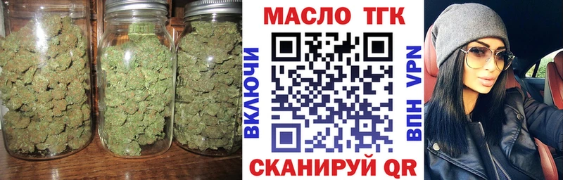 купить наркотики цена Кореновск Дистиллят ТГК вейп с тгк