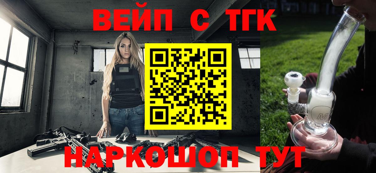 Кореновск  Дистиллят ТГК Wax  сколько стоит  Вход с VPN 