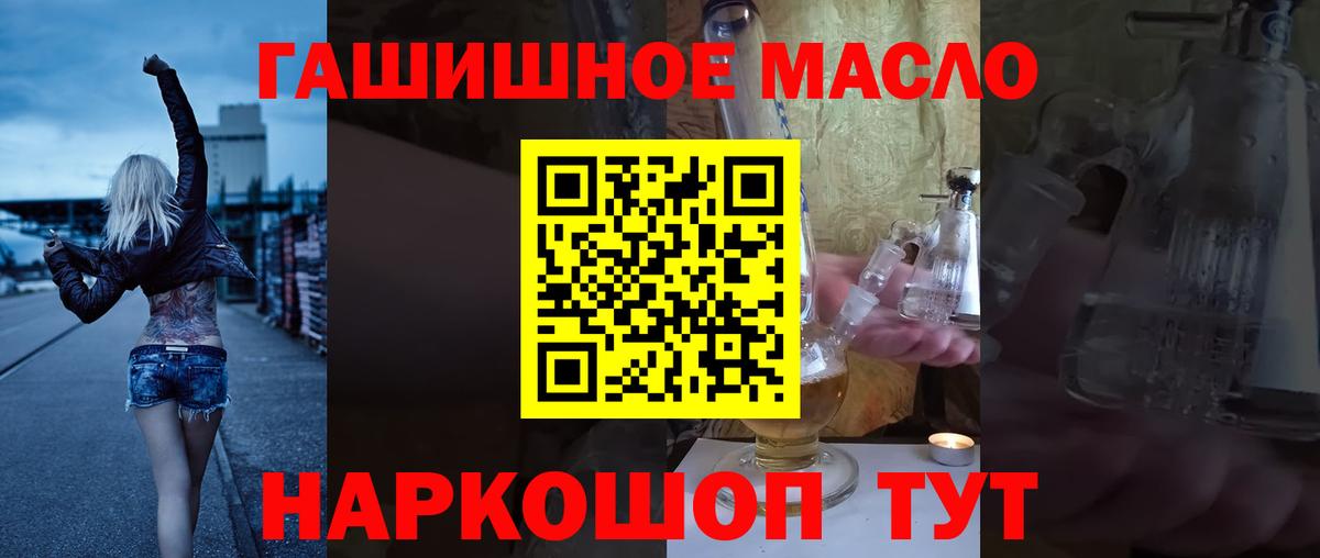ТГК Wax Кореновск