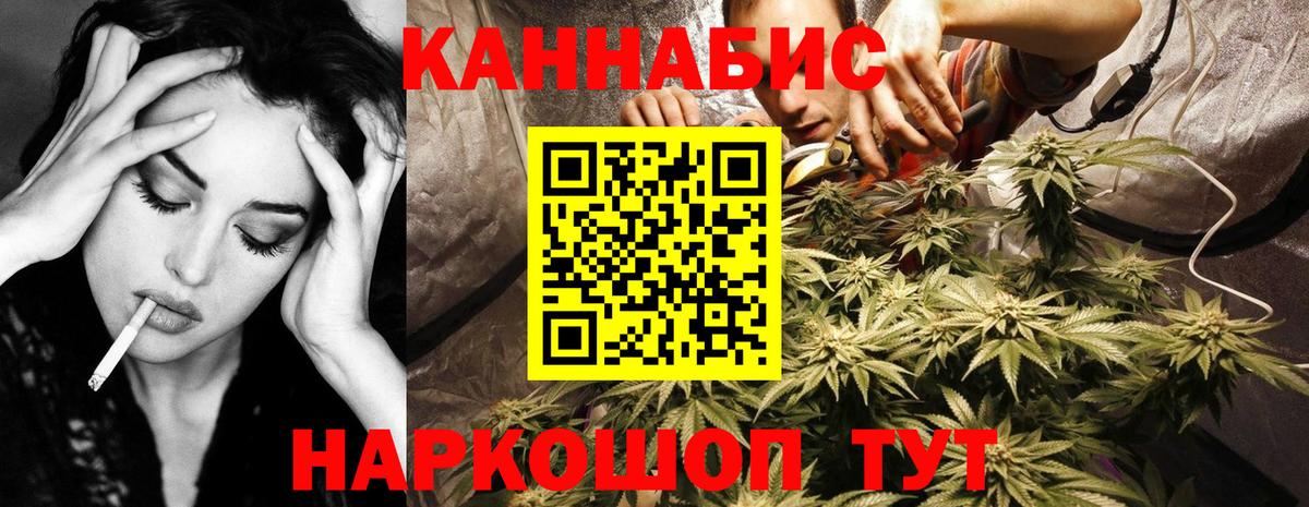 Конопля семена  Каннабис SATIVA & INDICA  Кореновск  Шишки марихуана OG Kush  Вход с VPN 